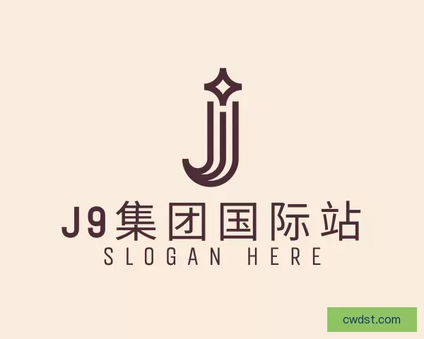 认识J9集团国际站